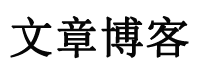 永平县新闻网